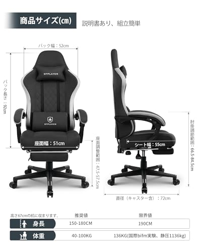 GTRacing (ジーティーレーシング) ゲーミングチェア 椅子 オフィスチェア デスクチェア チェア リクライニングチェア イス いす ワークチェアpcチェア パソコンチェア 通気性 ファブリック 高反発 リクライニング140度 ポケットコイルクッション テレワーク 疲れない 事務椅子 GTPlayerシリーズ LR002 [2]