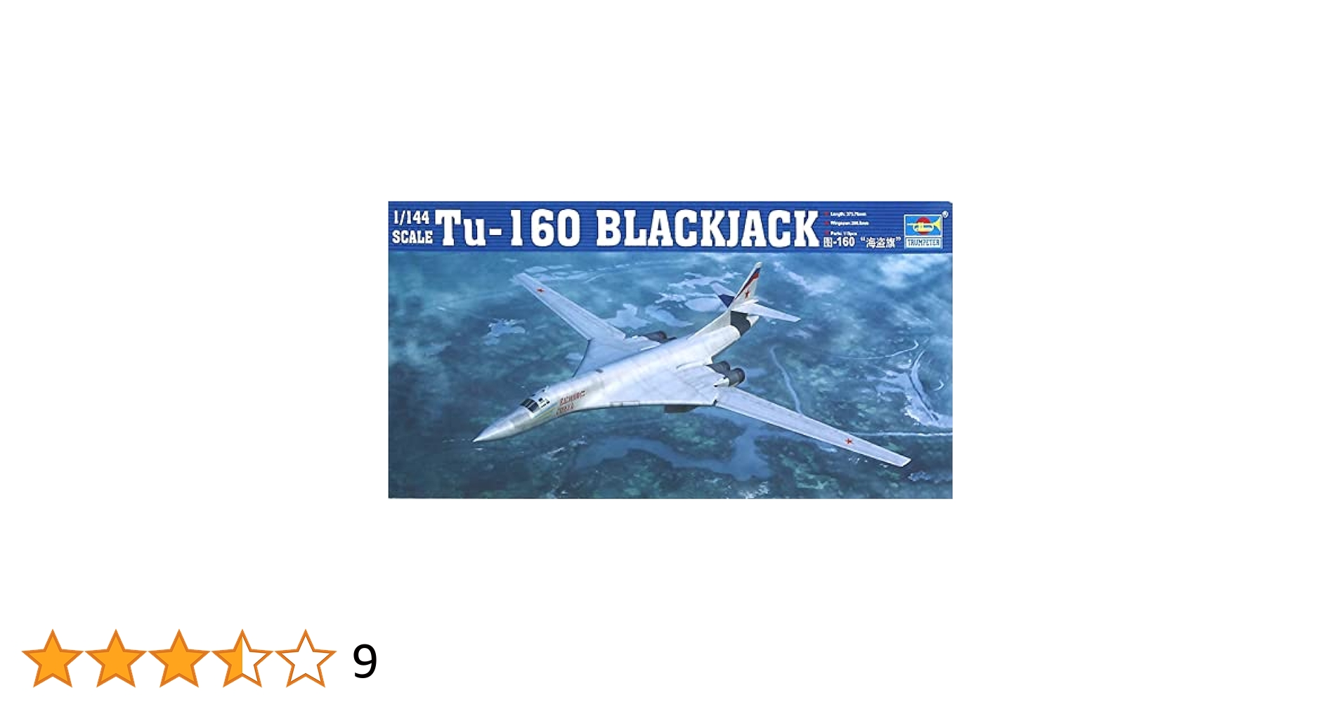 トランペッター 1/144 Tu-160 ブラックジャック 03906 プラモデル bme6fzu Amazon | トランペッター 1/144 Tu-160 ブラックジャック 03906