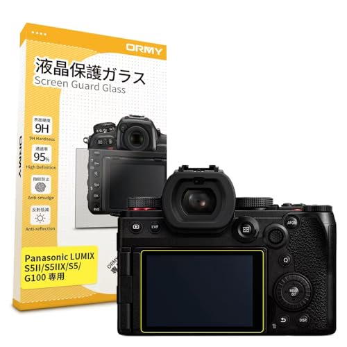 �y 0.3mm�����K���X �z ORMY �t���ی�K���X �t���v���e�N�^�[ �t���ی�t�B���� Panasonic LUMIX S5II / S5IIX / S5 / G100 �p �y ����/���N�� / �d�x9H / ���E���h�G�b�W���H �z