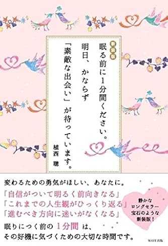 乱れない心をつくる100の言葉 ダ ヴィンチニュース 乱れない心をつくる100の言葉 ダ ヴィンチニュース