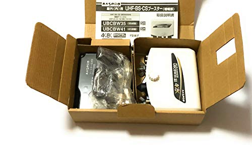 マスプロ UHF BS CSブースター UBCBW35 UHF・BS・CSブースター UBCBW35 | マスプロ電工