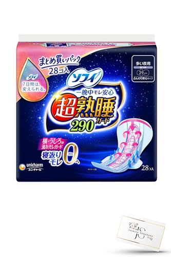 ソフィ 超熟睡 290 多い夜用 まとめ買いパック28枚入 (×1) 羽つき オリジナルおまけ付アソート ふんわり安心タイプ