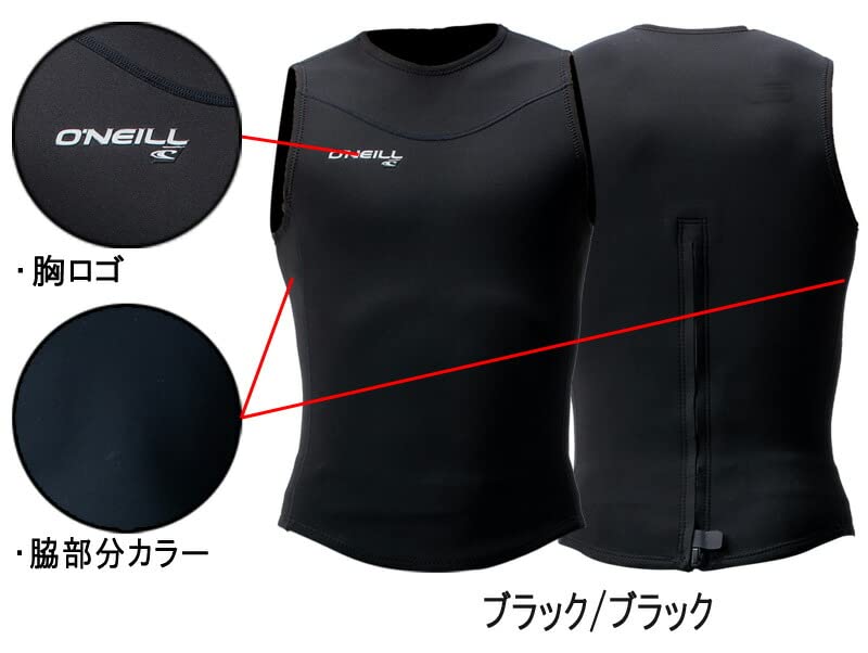 オニール タッパー 1.5×1 Lサイズ SUPERFREAK スーパーフリーク 2023 O'NEILL SUPERFREAK LS TAPPA / オニール スーパーフリーク