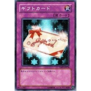 遊戯王 ギフトの人気商品 通販 価格比較 価格 Com 遊戯王 ギフトの人気商品 通販 価格比較 価格 Com