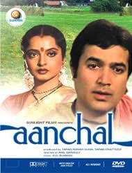 Aanchal: Amazon.co.uk: Rajesh Khanna, Rekha, Prem Chopra, Anil Ganguly ...