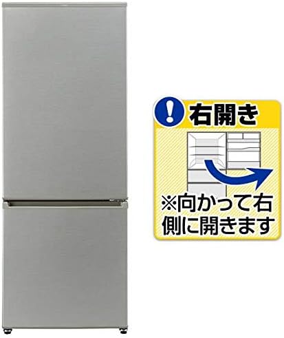 AQR-20J-S(ブラッシュシルバー) 2ドア冷蔵庫 右開き 201L
