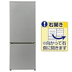 アクアの冷蔵庫・冷凍庫 AQR-20J [ブラッシュシルバー]