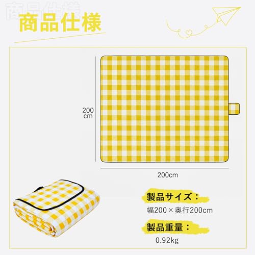 VECELO レジャーシート 200×200cm