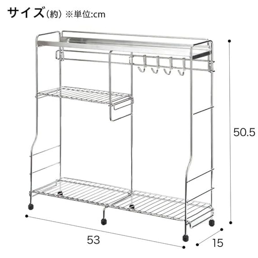 Amazon｜ニトリ コンロ横ラック NITORI 8987598｜オープン