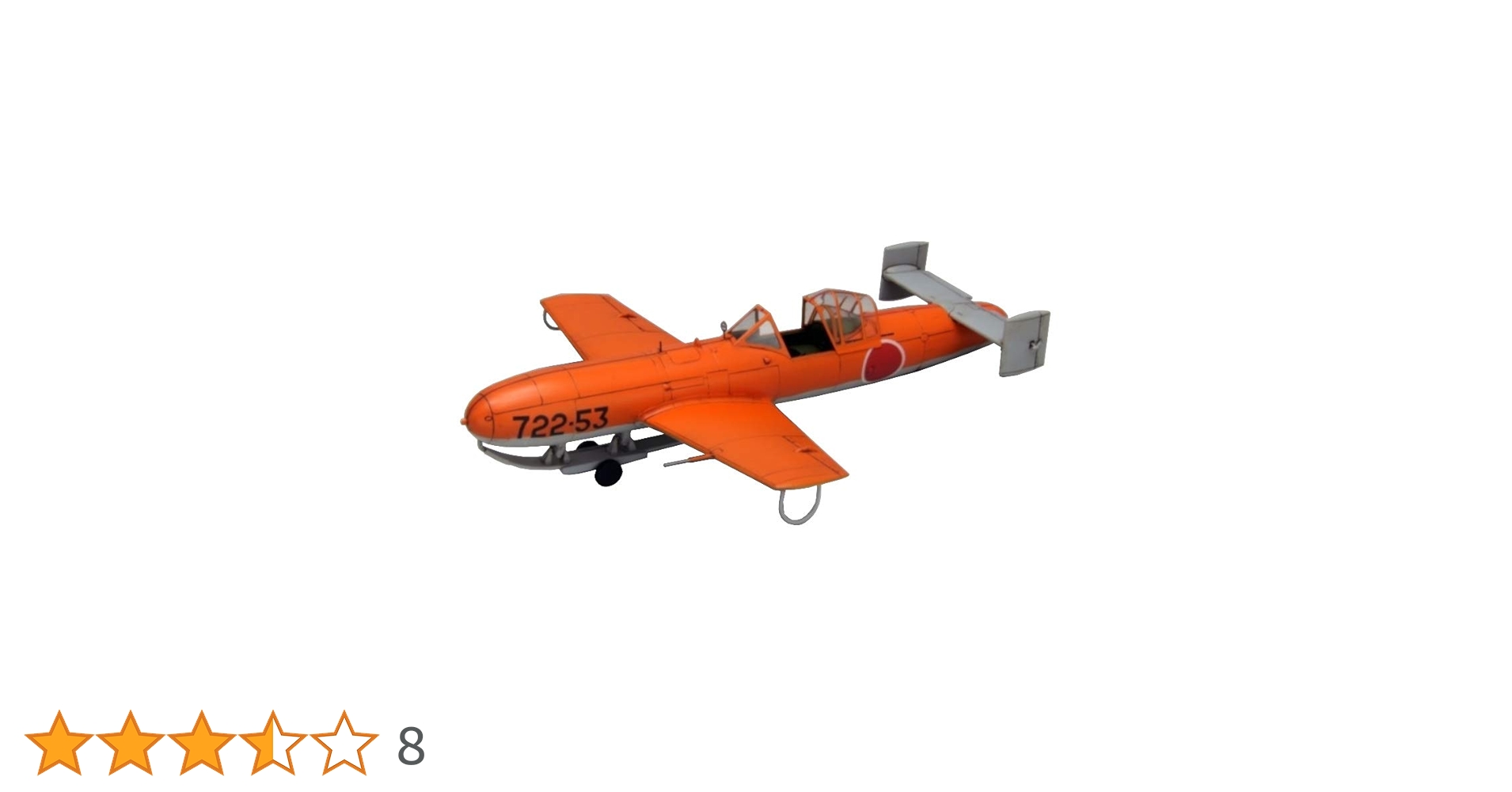 Amazon | ファインモールド 1/48 日本海軍 桜花練習滑空機 K1