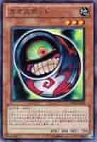 Amazon.co.jp: 遊戯王カード カオスポッド BE01-JP084SR_WK