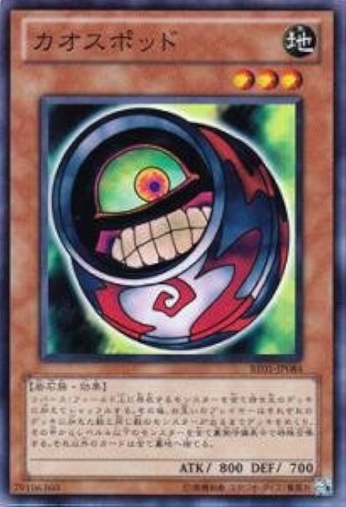 遊戯王カード　このまま発送 Amazon.co.jp: 遊戯王カード 接触するG(ノーマル) 宝玉の伝説