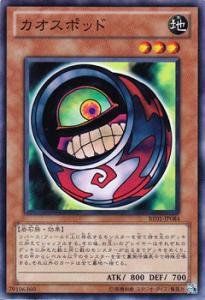 遊戯王 カオスポッド pc パラレル 美品 遊戯王 カオスポッド pc パラレル 美品 - メルカリ