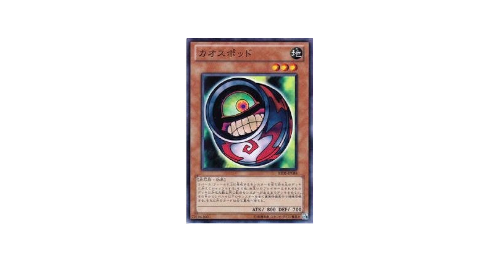 遊戯王 カオスポッド　pcパラレル　プロモ　psa10 遊戯王 カオスポッド pcパラレル プロモ psa10