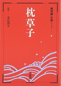 Tankobon Hardcover ??? (????????? (4)) Book
