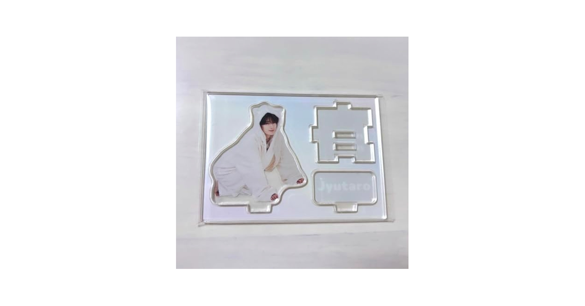 M!LK 山中柔太朗 生誕 2023 猫 アクスタ アクリルスタンド M!LK 山中柔太朗 生誕 2023 猫 アクスタ アクリルスタンド