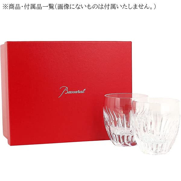 Amazon | 1175 バカラ マッセナ ペアタブラー Sサイズ