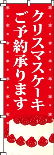 ̂ڂ NX}XP[L 0180073IN