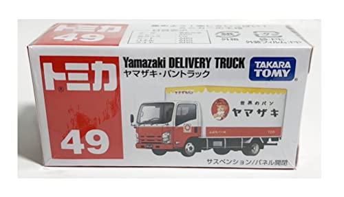 タカラトミー トミカ 049 ヤマザキ・パントラック (ミニカー) 価格比較