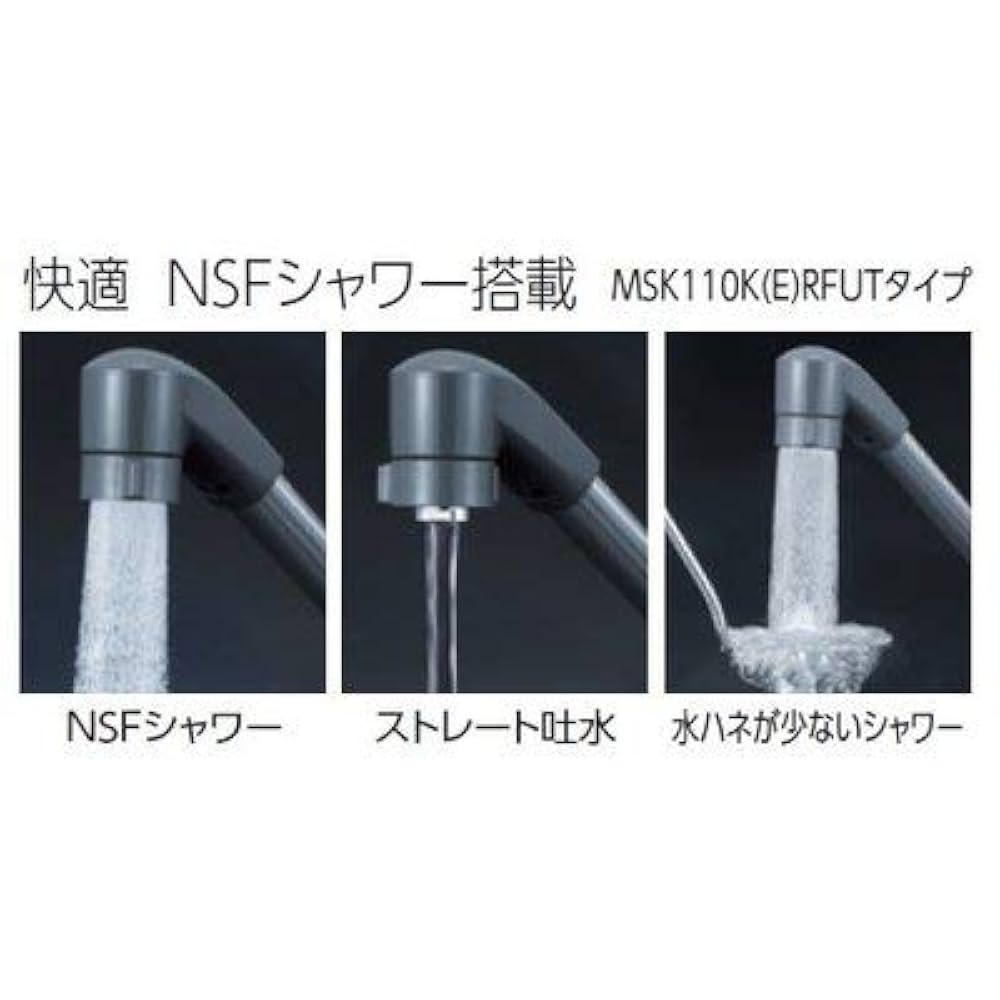 【未使用品】シングルシャワー付き混合水栓　KVK FSL210DEFT 0000285196000.jpg