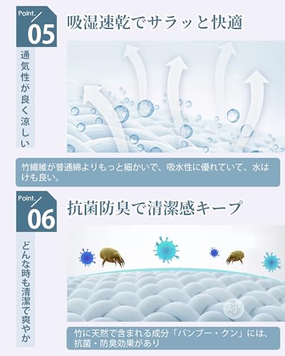 Kaiyas（カイヤス）『竹繊維の蒸れないニットトランクス』