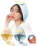 KASHIRI ヘアドライタオル 2枚組 吸水 速乾 タオルキャップ ヘアタオル ヘアキャップ (イエロー×ブルー)