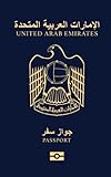 United Arab Emirates Passport: Notebook/Journal - Perfect for a journal, diary or travel notes. (Passport Notebooks of the World) - passportbooks.co.uk 