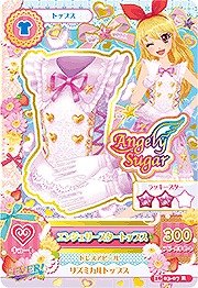 Amazon.co.jp: アイカツ2016年第3弾/AK1603-07 エンジェリー