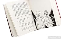 Моцарт 2.0 6176797748 Book Cover