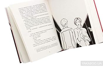 Hardcover Mozart 2.0 [Ukrainian] Book