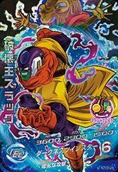 ドラゴンボールヒーローズJM05弾 / HJ5-CP5破壊王ボージャック CP d2ldlup Amazon.co.jp: ドラゴンボールヒーローズJM05弾 / HJ5-CP5破壊王