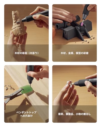 Mijia 電動ロータリーツールキット Xiaomi ミニルーター 22000RPM高速回転 電動リューター 7段変速 ハンドルーター ペン型電動工具セット (電動ミニロータリーツールキット) 多機能 アクセサリー アルミ合金ケース コンパクト 木工 軽量 彫刻 穴あけ 研磨 掘削 精密作業 プレゼント マニキュア 12ケ月保証付 収納ケース付