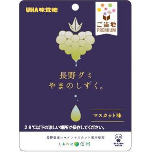 Amazon.co.jp: UHA味覚糖 長野グミやまのしずく。 40g×10入 : 食品