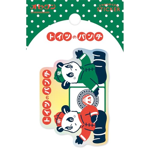 古川紙工 ステッカー オビワン ホログラムステッカー トイツのパンダ QZ32のサムネイル