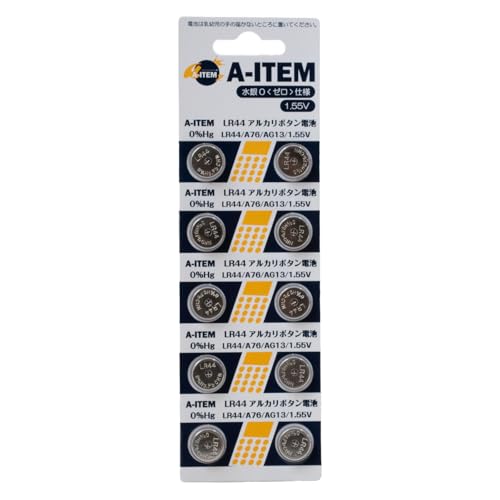 A-ITEM アルカリボタン電池 LR44 日本語パッケージ ええあいてむ エ－アイテム (10粒×1シート)（Amazon）