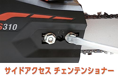 エコー(ECHO) やまびこ 充電式チェンソー 36V BCS310/S バッテリ・充電器付き 4枚目