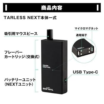 Amazon | TARLESS NEXT ターレスネクスト スターターセット