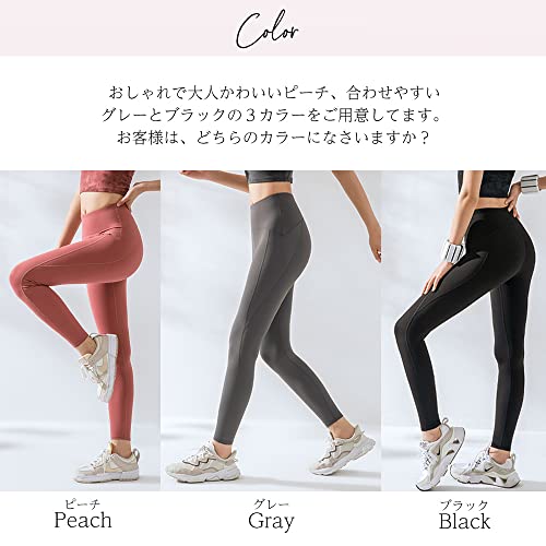 ヨガウェア ヨガ レディース レギンス ヨガパンツ 美脚 速乾