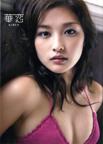 キンドル 無料電子書籍 石川梨華写真集『華恋(かれん)』(DVD付) バイ