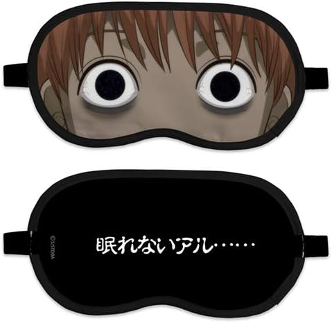 Amazon 銀魂 眠れないアル アイマスク アニメ 萌えグッズ 通販 Amazon 銀魂 眠れないアル アイマスク アニメ 萌えグッズ 通販