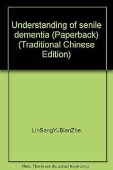Paperback Understanding of senile dementia (Paperback) (Traditional Chinese Edition) Book