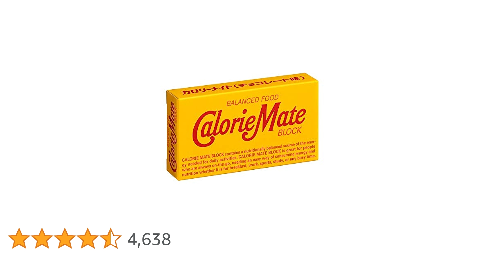 カロリーメイト (チョコレート味) 2本入り 大塚製薬」カロリーメイトブロック 2本入り チョコ味 20箱