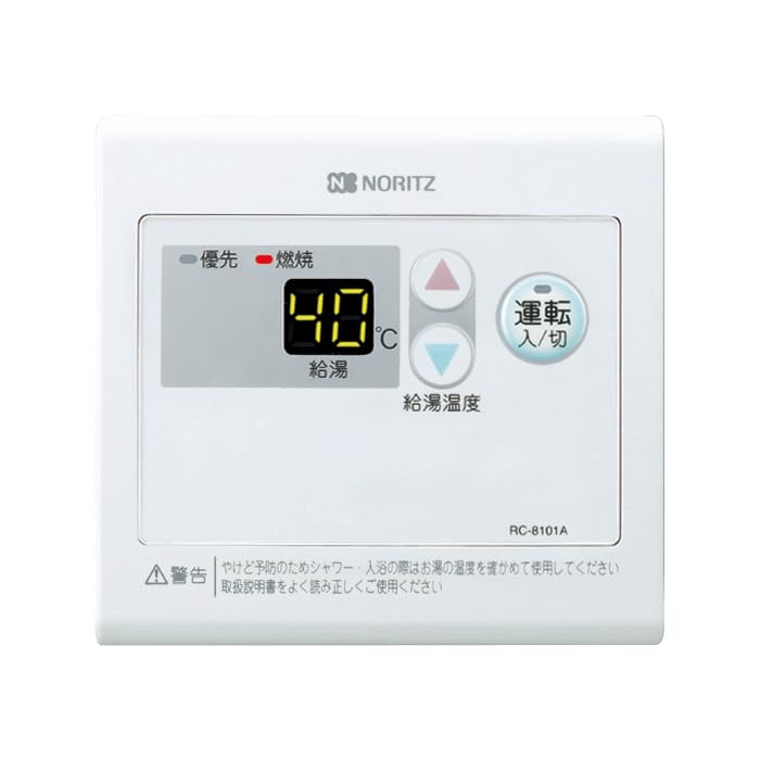 Amazon | ノーリツ 給湯器用 サブリモコン 非防水形 RC-8001A | リモコン