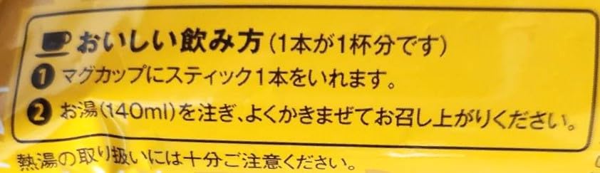 Amazon.co.jp: コメダ珈琲店 スティックコーヒー【オリジナル】ミルク