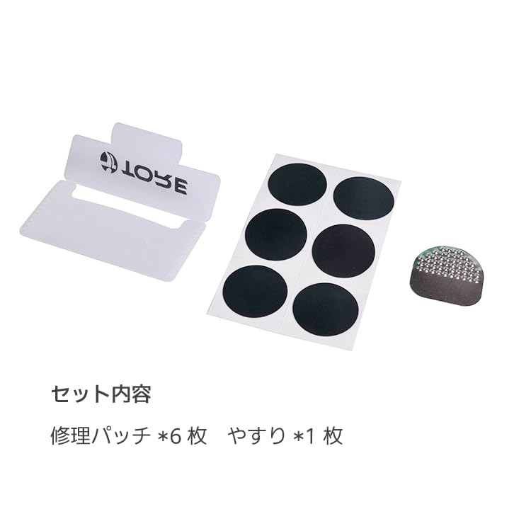 Amazon | パンク修理用パッチセット グルーレスパッチ 6枚セット ゴム