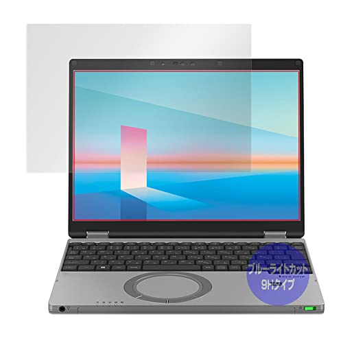 ミヤビックス レッツノート Let's Note SR (タッチ非対応) 用 9H ブルーライトカット 目に優しい 保護 フィルム PET製フィルム ガラス並みの強度 9H素材採用 日本製 OverLay 9H Eye Protector