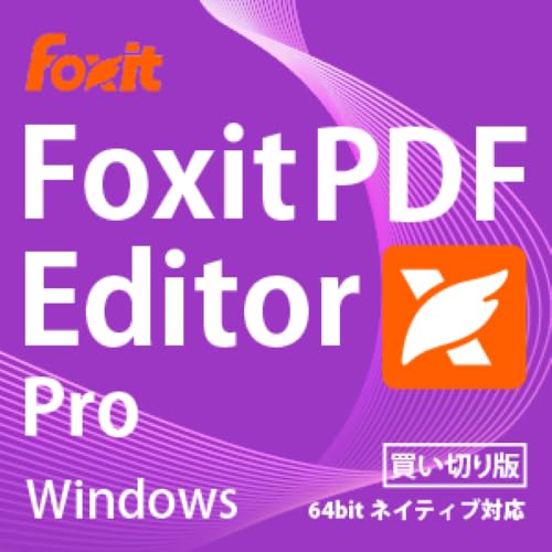 FoxitJapan Foxit PDF Editor Win Pro