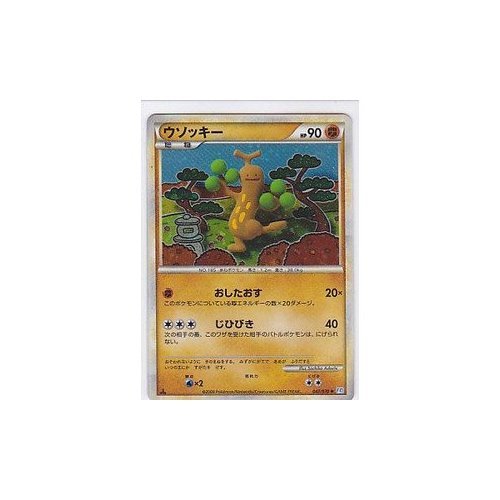 ポケモンカード　ポケカ　ウソッキー　eカード ポケカ】ウソッキー【C】S10A-037ポケモンカードゲーム【ソード