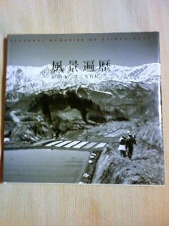 JP Oversized ???????????? Book