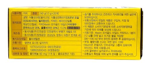 Maxim Koreanischer Mokka Gold Kaffee Mix 240g